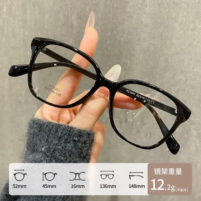 Lunettes de vue carrées classiques pour femmes, verres optiques anti-lumière bleue, monture de lunet