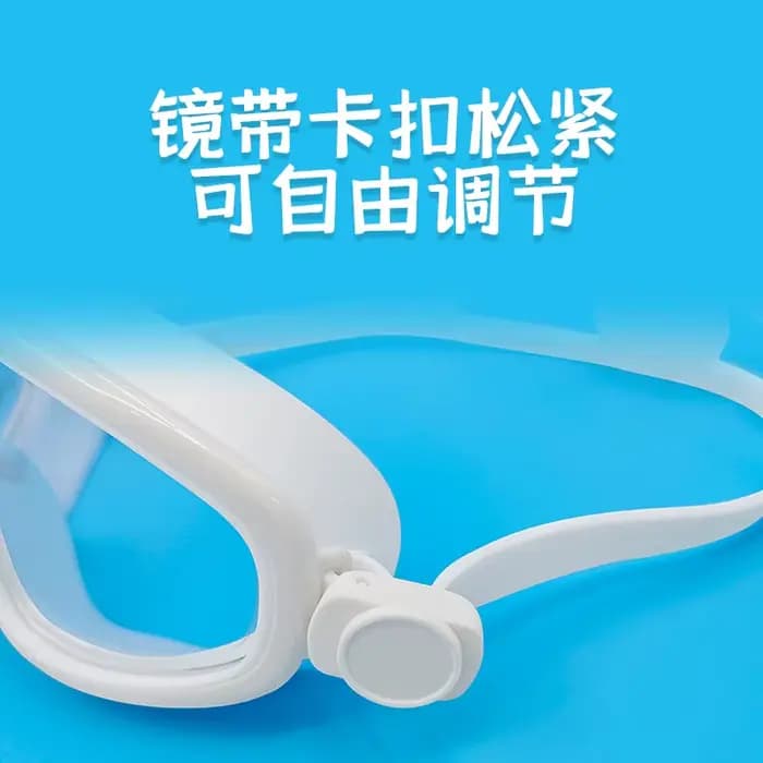 Lunettes de natation pour enfants