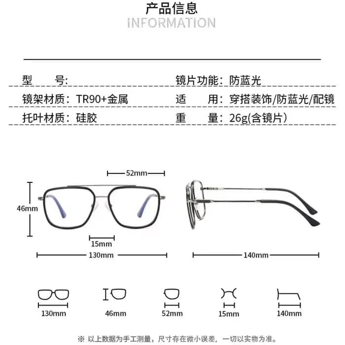 Lunettes de vue rétro pour hommes -1
