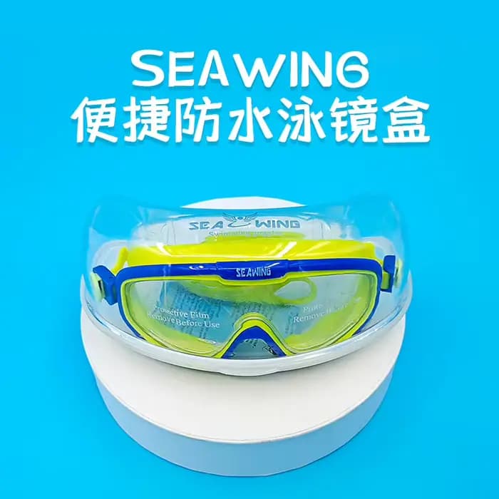 Lunettes de natation pour enfants