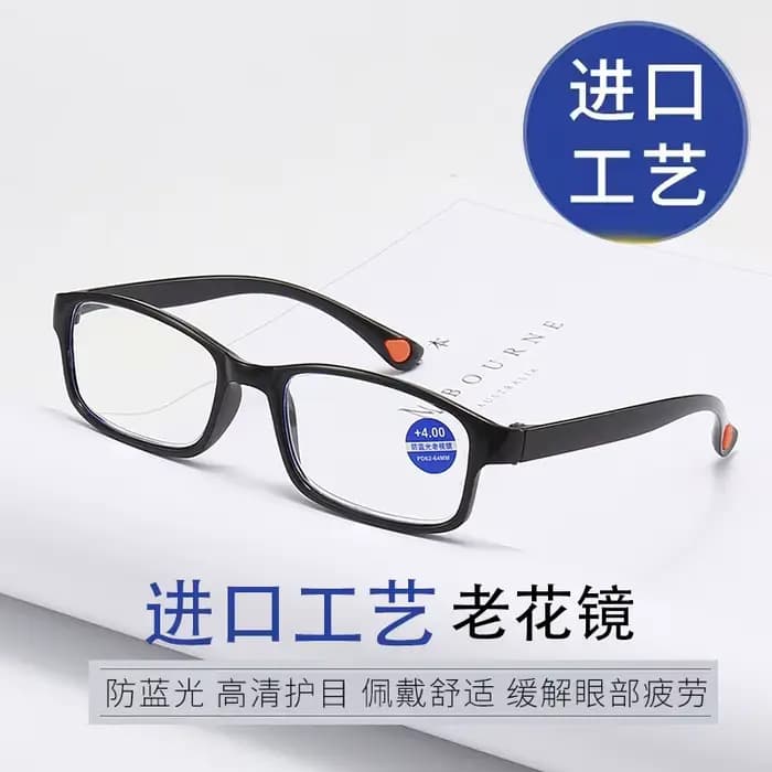 Lunettes de presbytie résistantes à la lumière bleue pour hommes et femmes, élégantes et confortable