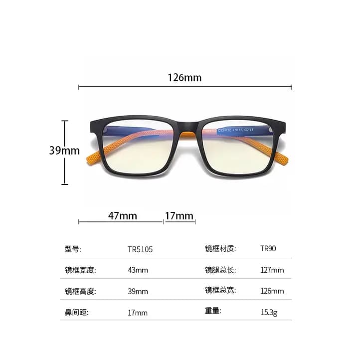 BCLEAR Anti lumière bleue enfants lunettes enfants carré TR90 cadre optique lunettes garçons filles