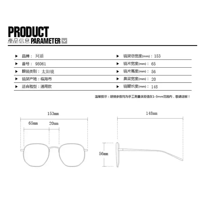 Lunettes de soleil à verres de myopie sur Prescription jaunes