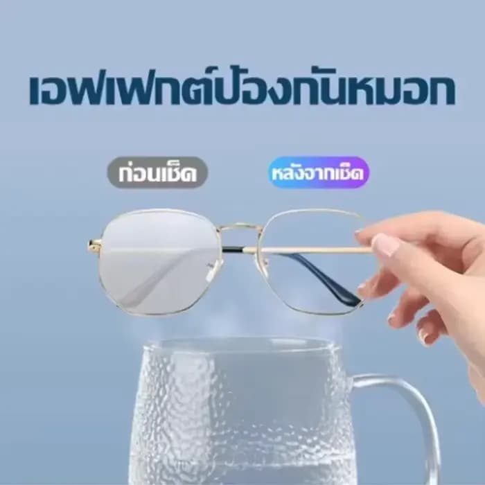 100 lingettes nettoyantes pour lunettes