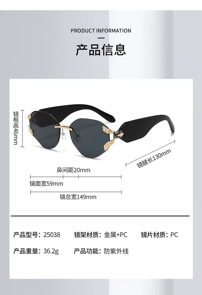 Lunettes de soleil sans monture 2026 avec décoration tête de serpent pour femme