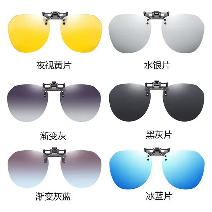 Lunettes de soleil à clip pour hommes et femmes