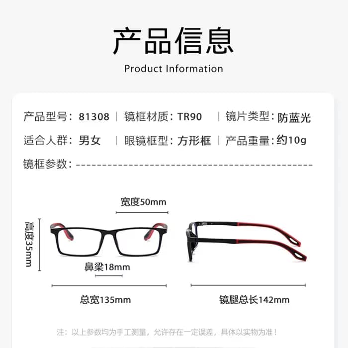 Reven Jate 81308 TR90 lunettes carrées cadre hommes femmes Vintage Prescription