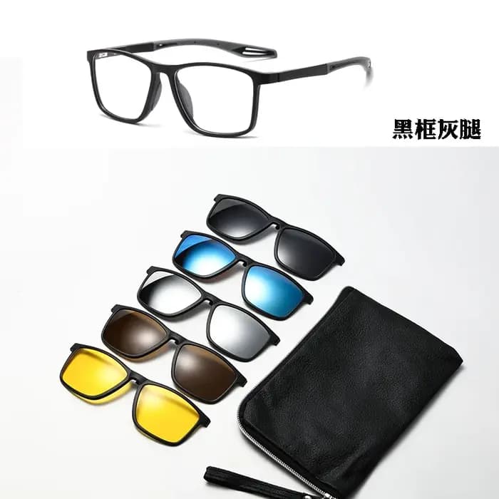 Lunettes de Prescription magnétiques à clipser 5 en 1 TR90