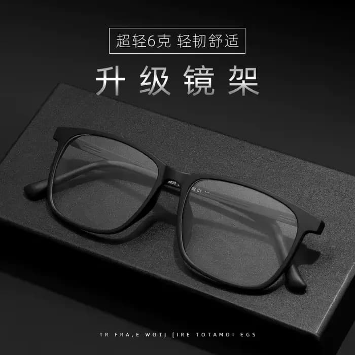 Ceofy hommes mode lunettes cadre optique grand visage doux Prescription myopie lumière